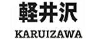 Karuizawa Japan Single Malt Whisky