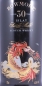 Preview: Bowmore 30 Years Sea Dragon Black Ceramic Bottle Limited Edition Islay Single Malt Scotch Whisky 43.0%