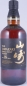 Preview: Yamazaki 18 Years Individual Numbered Bottling Japan Import Single Malt Whisky 43.0%