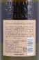 Preview: Hakushu 18 Years Individual Numbered Japan Import Single Malt Whisky 43.0%