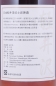 Preview: Karuizawa Sherry Butt Cask Strength 1st Release for Taiwan Japan Single Malt Whisky 61,7%