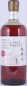 Preview: Nikka Yoichi 1991 15 Years Sherry Cask No. 129445 Japan Single Malt Whisky Cask Strength 63.0%