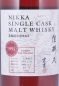 Preview: Nikka Yoichi 1991 15 Years Sherry Cask No. 129445 Japan Single Malt Whisky Cask Strength 63.0%