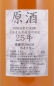 Preview: Nikka Yoichi 25 Years Genshu Single Cask No. 209239 Japanese Single Malt Whisky Cask Strength 62.0%