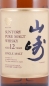 Preview: Yamazaki 12 Years Japan Import Pure Malt Whisky 43,0%