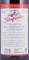 Preview: Glenfarclas 1961 46 Years First Fill Oloroso Sherry Cask No. 1, 1319, 1321 Premium Casks Highland Single Malt Scotch Whisky 45,4%