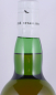 Preview: Laphroaig 10 Years Cask Strength Batch 006 Release 2014 Islay Single Malt Scotch Whisky 58.0%