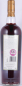 Preview: Macallan 1991 15 Years Sherry Oak Butt Cask No. 24755 Easter Elchies Seasonal Cask Selection Highland Single Malt Scotch Whisky 58,5%
