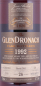 Preview: Glendronach 1992 26 Years Sherry Butt Cask No. 220 Highland Single Malt Scotch Whisky 54.7%