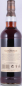 Preview: Glendronach 1990 20 Years Pedro Ximenez Sherry Puncheon Cask No. 3059 Highland Single Malt Scotch Whisky 54,9%