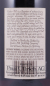 Preview: Noah's Mill 15 Years Small Batch No. H-17-84 Kentucky Straight Bourbon Whiskey 57,15%