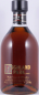 Preview: Highland Park 12 Years Ornamental H Screen Printed Label Orkney Islands Single Malt Scotch Whisky 43,0% 1,0L