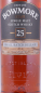 Preview: Bowmore 25 Years Small Batch Release 2014 Islay Single Malt Scotch Whisky 43,0%
