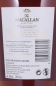 Preview: Macallan Rare Cask The 1824 Master Series Limited Edition Highland Single Malt Scotch Whisky 43,0%