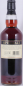 Preview: Macallan Speymalt 2003 17 Years First Fill Sherry Hogshead Cask No. 6705 Gordon und MacPhail Highland Single Malt Scotch Whisky 57,9%