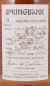 Preview: Springbank 2004 9 Years Gaja Barolo Wood Expressions Campbeltown Single Malt Scotch Whisky Cask Strength 54,7%