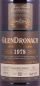 Preview: Glendronach 1978 32 Years Oloroso Sherry Puncheon No. 1067 Highland Single Malt Scotch Whisky 53,3%