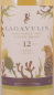 Preview: Lagavulin 12 Years Special Release 2019 Islay Single Malt Scotch Whisky Cask Strength 56.5%