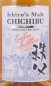 Preview: Chichibu London Edition 2018 Ichiros Malt Japan Single Malt Whisky 56,5%