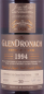 Preview: Glendronach 1994 20 Years Pedro Ximenez Sherry Puncheon No. 3398 Highland Single Malt Scotch Whisky 53,2%