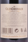 Preview: Glendronach 1994 20 Years Pedro Ximenez Sherry Puncheon No. 3398 Highland Single Malt Scotch Whisky 53,2%