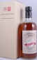 Preview: Karuizawa Spirit of Asama The Final Vintage Japan Single Malt Whisky 55,0%