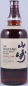 Preview: Yamazaki Sherry Cask 2013 5th Release Limited Edition Japanese Single Malt Whisky 48.0%