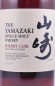 Preview: Yamazaki Sherry Cask 2009 First Release Limited Edition Japan Single Malt Whisky 48,0%