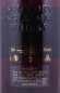Preview: Yamazaki 25 Years Release 2007 Japanese Single Malt Whisky 43.0%