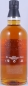Preview: Yamazaki Mizunara Japanese Oak Cask Release 2013 Japan Single Malt Whisky 48,0%