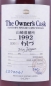 Preview: Yamazaki 1992 15 Years The Owner´s Cask Sherry Butt No. 2S70061 Japan Single Malt Whisky Cask Strength 61,0%