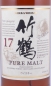Preview: Nikka Taketsuru 17 Years Japanese Pure Malt Blended Whisky 43.0%