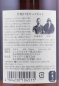 Preview: Nikka Taketsuru 17 Years Japan Pure Malt Blended Whisky Special Japanese Release 43.0%