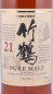 Preview: Nikka Taketsuru 21 Years Japan Pure Malt Blended Whisky 43,0%