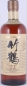 Preview: Nikka Taketsuru 21 Years Japan Pure Malt Blended Whisky Special Japan Release 43,0%