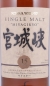 Preview: Nikka Miyagikyo 15 Years Japan Single Malt Whisky 45,0%