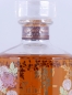 Preview: Suntory Hibiki 17 Years Kacho Fugetsu Special Limited Edition Japanese Premium Blended Whisky 43.0%