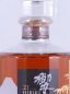 Preview: Hibiki 21 Years Kacho Fugetsu Limited Special Edition Release 2015 Japan Blended Whisky 43,0%