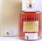 Preview: Ootori 15 Years Mercian Corporation Karuizawa und Kawasaki Premium Japan Blended Whisky 40,0%