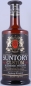 Preview: Yamazaki 1960s Custom Japan Blended Malt Whisky 42,0%
