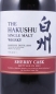 Preview: Hakushu Sherry Cask 2013 Limited Edition Japan Single Malt Whisky 48.0%