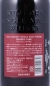 Preview: Hakushu Sherry Cask 2013 Limited Edition Japan Single Malt Whisky 48.0%