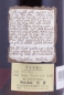 Preview: Very Olde St. Nick Winter Rye Lot A150 Proof 101 White Wax Sealed Handmade Kentucky Straight Rye Whiskey 50,5%