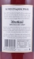 Preview: Strathisla 1969 45 Years Refill Sherry Butt und Bourbon Casks Gordon und MacPhail Speyside Single Malt Scotch Whisky 43,0%