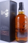 Preview: Yamazaki Limited Edition 2015 Japanese Single Malt Whisky 43.0%
