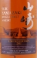 Preview: Yamazaki Limited Edition 2015 Japanese Single Malt Whisky 43.0%