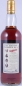 Preview: Glenfarclas 1959 42 Years Sherry Hogsheads Casks Nos. 3232-3235 The Historic Reserve No. 4 Highland Single Malt Scotch Whisky 46.0%