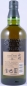Preview: Hakushu 18 Years Japan Single Malt Whisky 43.0%