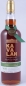 Preview: Kavalan Solist 2011 5 Years Amontillado Sherry Cask No. AM100618011A Release 2016 Taiwan Single Malt Whisky 55,6%