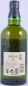 Preview: Hakushu 12 Years Japan Single Malt Whisky 43.0%